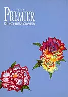 PREIER/染井吉乃/春原和泉