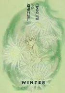 EMIKURI PG SPECIAL WINTER / Emiko yama / Kuriko hime