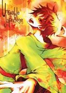 Unstable Japanese / Kikumayuko