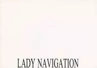 LADEY NAVIGATION/Yuki Isoya Mitsuyuki