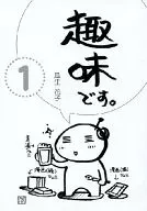 1/瓜生花子