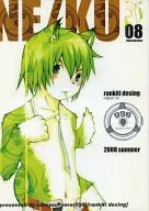 rankiti desing NE/KU / 蘭晶=零