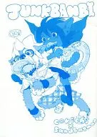 JUNKBANBI