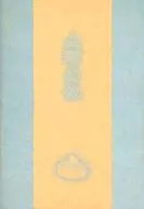 山河の夜 / NODAガク