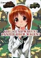 Girls Und Wegen? Panzer Oder Wegen? / Yuki Kishu / Mimi Kuroi