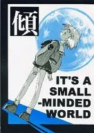 傾いた世界 IT’S A SMALL-MINDED WORLD / 呉屋つかさ