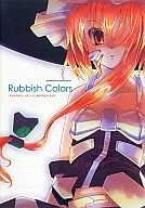 Rubbish Colors-Eastern girls mechanize？-/TAMAKIFUYU