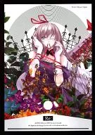 Re： / 深崎暮人 / 黒谷忍