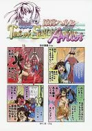 涼宮春日漫畫涼宮春日京的Tea of Sagittarius Apricot/俊