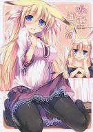 Kitsunebiyori 11 / Hope Tsubame