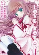 LOVE KOTORI/Shira草莓