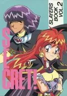 SECRET! / Mariko Ishikawa