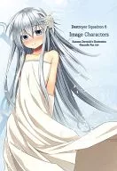 Image Characters / 0 Kazuma