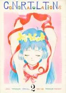 CONGRATULATIONS / やまのべきった