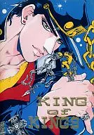 KING OF KINGS / 加賀谷鴻一