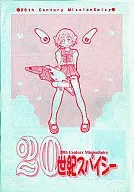 20th Century Spicy