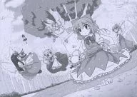 かくし芸はまだ続く / 山県ひでと