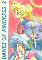 Dance of Princess 2 / Yamanousa/Monji-jin