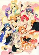 Love Love Love Live! / Masa Fujieda