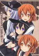 Suppository, Santa Claus and Cold Lady / Teui