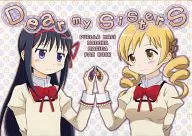 [Copy magazine] Dear my sisters / mito