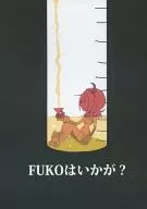 Que tal FUKO?