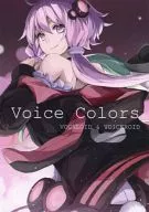 Voice Colors / トロメラ