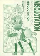 MISQUOTATION / 結城紫苑 / リッチモンド