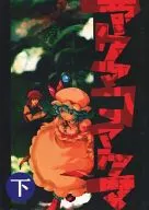 Under Akuma Corekuma