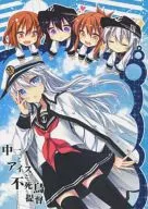 Second Year, Ice and Admiral Phoenix / Taue