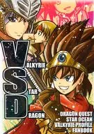 VSD VALKYRIE STAR DRAGON