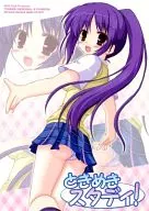 Tokimeki Study! / Rei Yūki