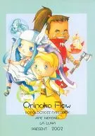 Orinoko Flow / Aimi Negino