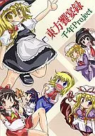 東方饗宴錄