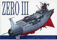 ZERO III / OKA Takeshi