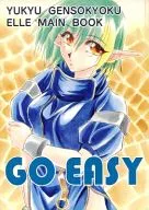 Go Easy / Sakura Meru