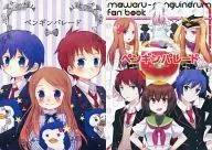Penguin Parade / Arihito Shimaju / Siva
