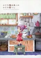 La pequeña vida de un pequeño mago