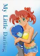 My Little Darling