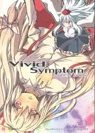 Vivid Symptom ビビッドシンプトム