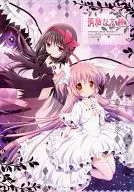 Lonely Goddess / Nanasemi Ori / Kogiri
