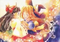 Katae (apellido japonés)