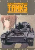 TANKS GALPAN POSTER BOOK Tsukasa BULLET SPECIAL / Jun Tsukasa