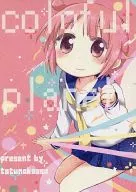 coloful planet/タツノコッソ