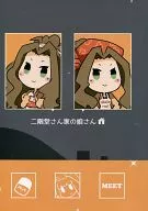 二階堂さん家の娘さん / saku