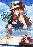 Zabi / Hori / Obana Buchiko