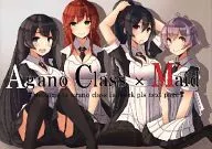 Clase Agano x Maid/plan