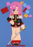 Ma couleur / 胡西里砂