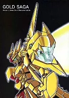 GOLD SAGA