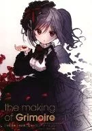 the making of Grimoire/月神